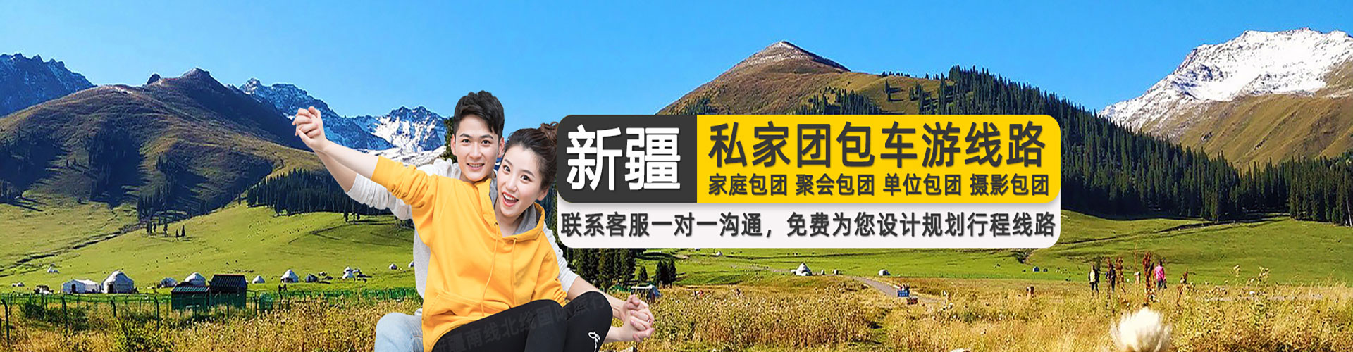 热们旅游景点